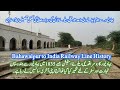 Bahawalpur Ka Old Railway Station | Baghdad ul Jadeed Station Complete History in Urdu / Hindi |