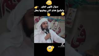 رجل تزوج بإمرءه وأبوها على قيد الحياة وعندما مات أبوها حرمت علي زوجها لماذا