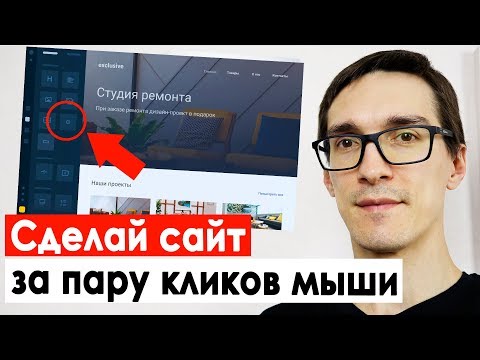 Сайт интернет магазин своими руками бесплатно конструктор