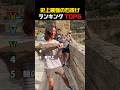 音を確認しないでください😭😭