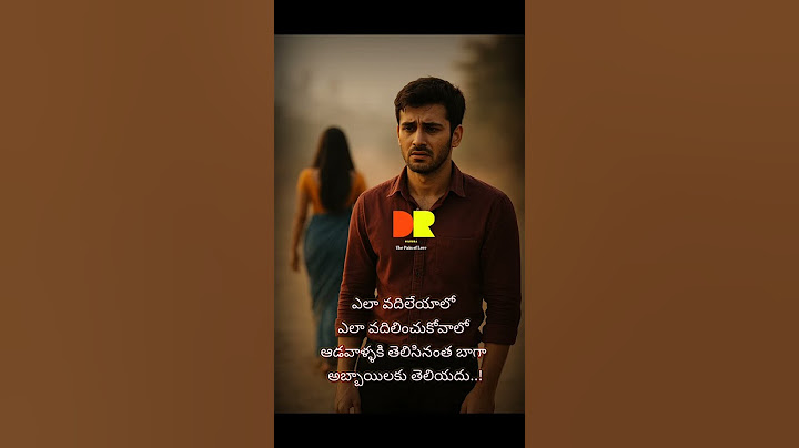 ఎలా వదిలేయాలో ఎలా వదిలించుకోవాలో ఆడవాళ్ళకి తెలిసినంత బాగా అబ్బాయిలకు తెలియదు..! #telugulovestatus
