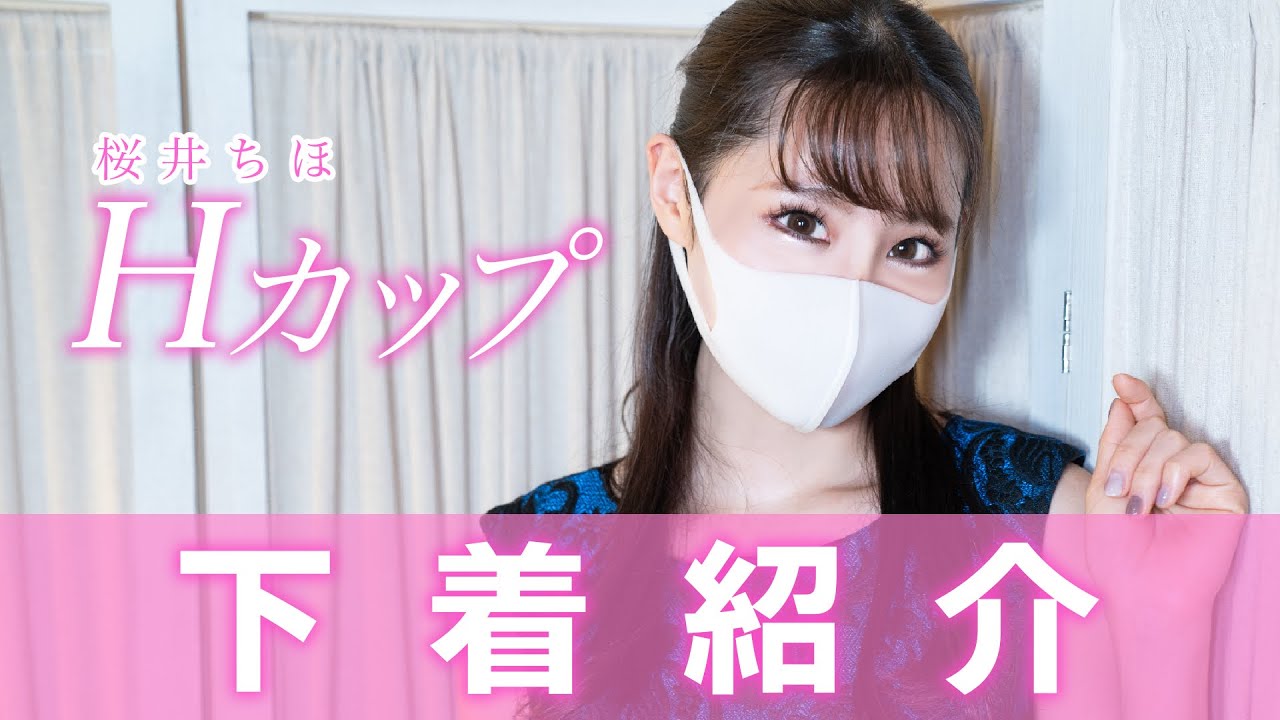 エッチな0930 藤井千穂 42歳 : 藤井 千穂 藤井 千穂 – MRZRV