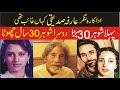 Story Of Singer Actress Arifa siddiqui|Who Was Ustad Nazar Hussain And Tabeer Ali|Inqalabi Videos