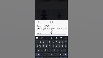 #قرآن #ياسر_الدوسري #سورة_المؤمنون #اكسبلور #roblox #روبلوكس