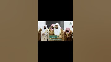 ياسر الدوسري سورة الفاتحة مقام الكرد