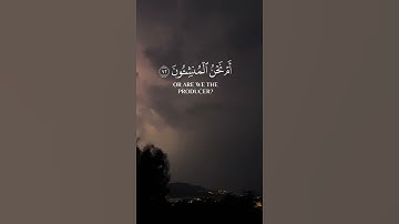 {أفرأيتم النار التي تورون} | تلاوة مؤثرة من سورة الواقعة | ياسر الدوسري