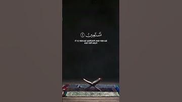 الحمدلله رب العالمين | تركي بن مساعد الرميح | سورة الفاتحة. #المصحف #quran #اكسبلور #القرآن_الكريم