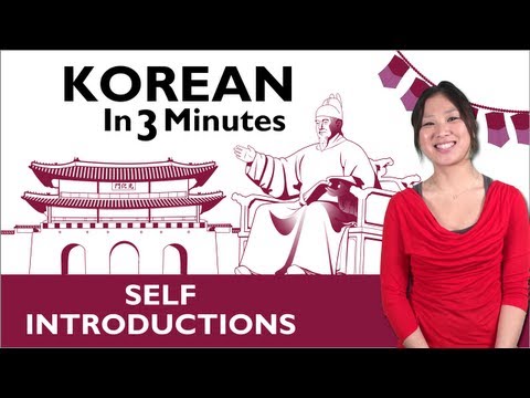 Learn Korean - How to Introduce Yourself in Korean