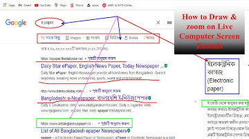 How to Draw & zoom on Live Computer Screen | zoomit | AR PRESENT