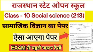 RSOS Class 10 Social science (213)paper 2024 | RSOS Class 10 Social science paper pattern
