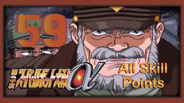 Super Robot Wars Alpha 3 - Walkthrough - Scenario 59 [At the End of the Endless Flow] (1/2)