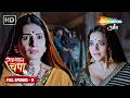 Shamshaan Champa New Episode 2026 | Hindi Tv Serial | Shemaroo Umang#shamshaanchampa