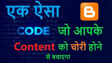 How can I protect my content from being copied/ turn off copying content on blogger site || OnTeque