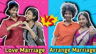 Arrange Marriage ❤️ vs. Love Marriage ❤️ #bongposto #funny #bengalicomedy