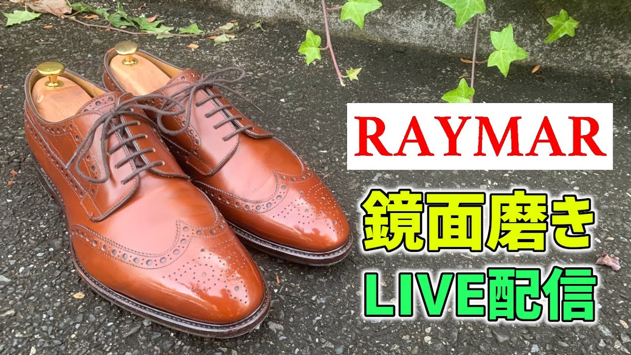 スエードの革靴のお手入れ スウェードのローファーを雨や汚れから守るためのお手入れ方法 Suede Shoe Shine Asmr Youtube