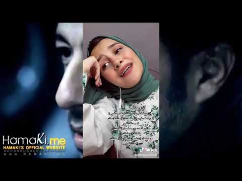 مين بياخد بالو منك بعد منى صوت عذاب