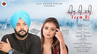 FEEM DI DALLI | New Punjabi Song 2019 | Sukha Kahlon Feat. Tammana Sodi I Parminder | OP Rai
