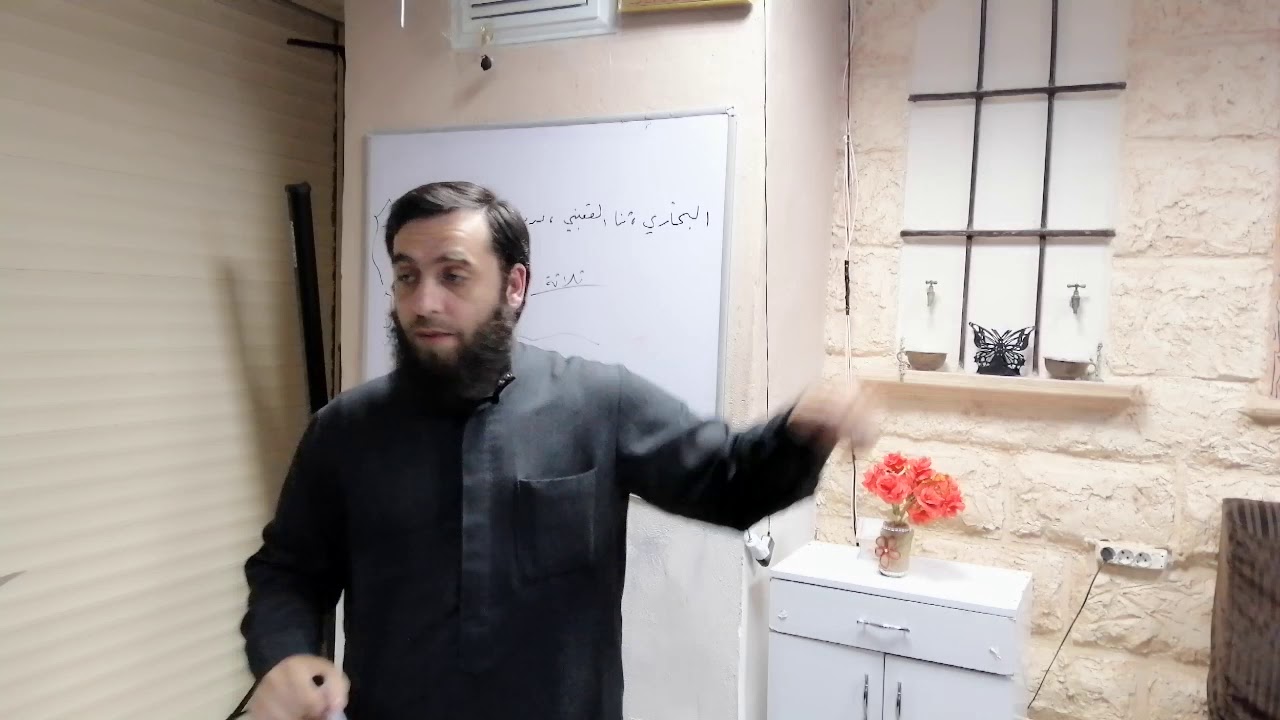 شرح المنظومة البيقونية الدرس الثاني من ثلاثة