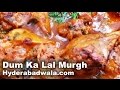 Dum ka murgh recipe in urdu  hindi  easy simple  fast hyderabadi cooking