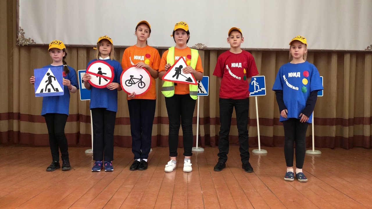 Конкурс отрядов юид. Выступление отряда юид. Костюм для отряда юид. Выступление отряда юид. Выступление отряда юид.
