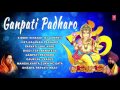 GANPATI PADHARO Ganesh Bhajans By ANURADHA PAUDWAL, LAKHBIR SINGH LAKKHA I AUDIO JUKE BOX Mp3 Song