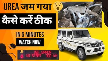 BOLERO POWER PLUS BS6 UREA JAM RAHA HAI DEF ERROR 700 KM KAISE SAHI KARE