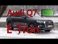 Audi Q7 E-Tron, preludiu până la e-tron - Cavaleria.ro