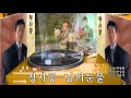 정사공 님의눈물 정사공 님의눈물