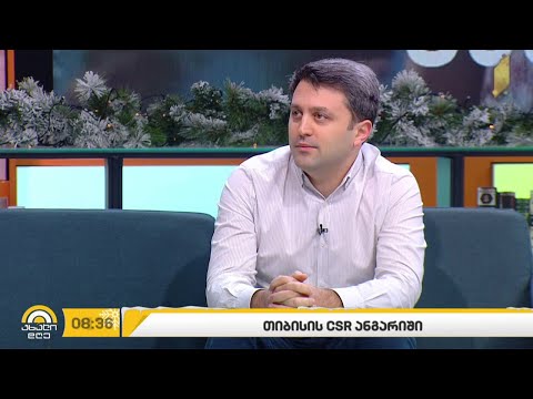 „თიბისი ბანკის“ CSR ანგარიში