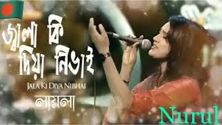 Jala Ki Diya Nibhai Re Jala - laila