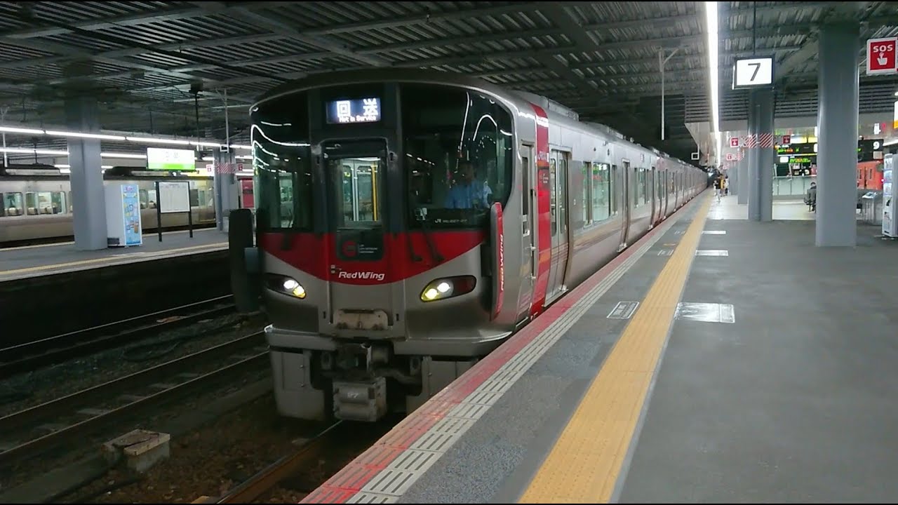 JR西日本227系『Red wing』6両編成(A-27編成+A-04編成) - YouTube