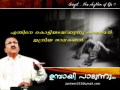 Enthiney Kottiyadaykkunnu_Malayalam Gazal_Umbayi Mp3 Song