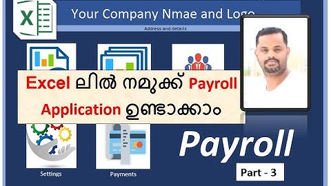Excel VBA Payroll Application (മലയാളം ട്യൂട്ടോറിയൽ )Part-3