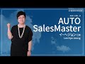 Auto Sales Master - イ･へジョン CM【吹き替え】(2019年4月20日 講義)