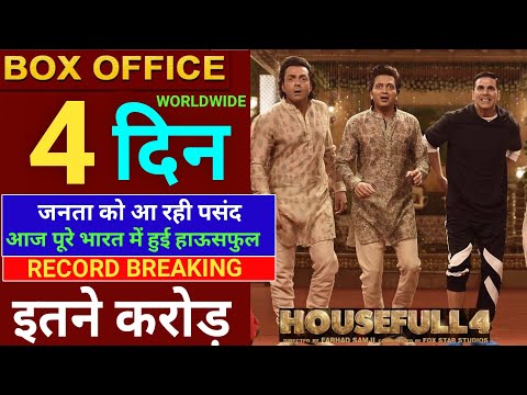 housefull-4-box-office-collection-day-4,-akshay-kumar,-housefull4-4th-day-collection,-#housefull4