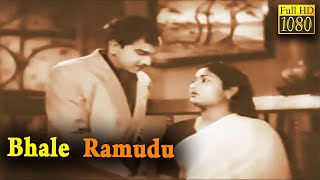 Bhale Ramudu Full Movie HD l Akkineni Nageswara Rao | Savitri | Telugu Classic Cinema