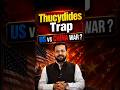 Will the US and China Go to War? | The Thucydides Trap Explained | #shorts #uswar #china #rudrasir