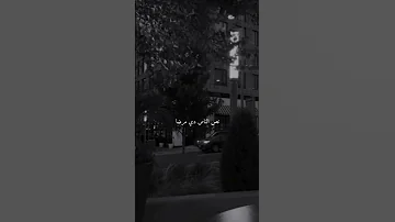 اهلا بيك في نهايه العالم اهلا بيك ف الفوضي كل الناس دي منافقه نص الناس دي مرضا 