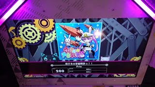 【BeatStream アニムトライヴ】恋する☆宇宙戦争っ！！（LIGHT）パーフェクト
