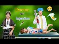 Doctor aur injection      comedy   moonvines