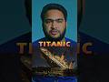 The Titanic Was Never Described as "Unsinkable" #shorts #viral