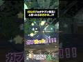 【命がけ写真部】懐かしのガルガブと撮影中に事件発生【ポケモンZ-A】　#ポケモン #レジェンズza #メガシンカ #色違い