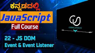 JavaScript Events & Event Listeners in Kannada | addEventListener() | JavaScript DOM | part 22