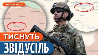 ШТУРМАМ НЕМАЄ КІНЦЯ! Тиск на Донецькі напрямки та Харківщину посилюються | Цехоцький