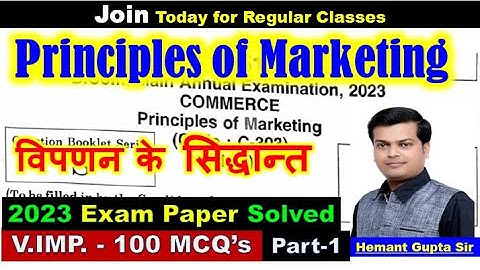 marketing previous year question paper | principles of marketing multiple choice | marketing objecti