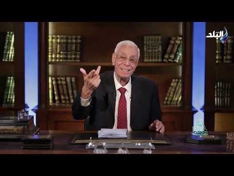 اتأذيت من أقرب الناس حسام موافي يكشف سر التسامح الحقيقي وتعالج القلب