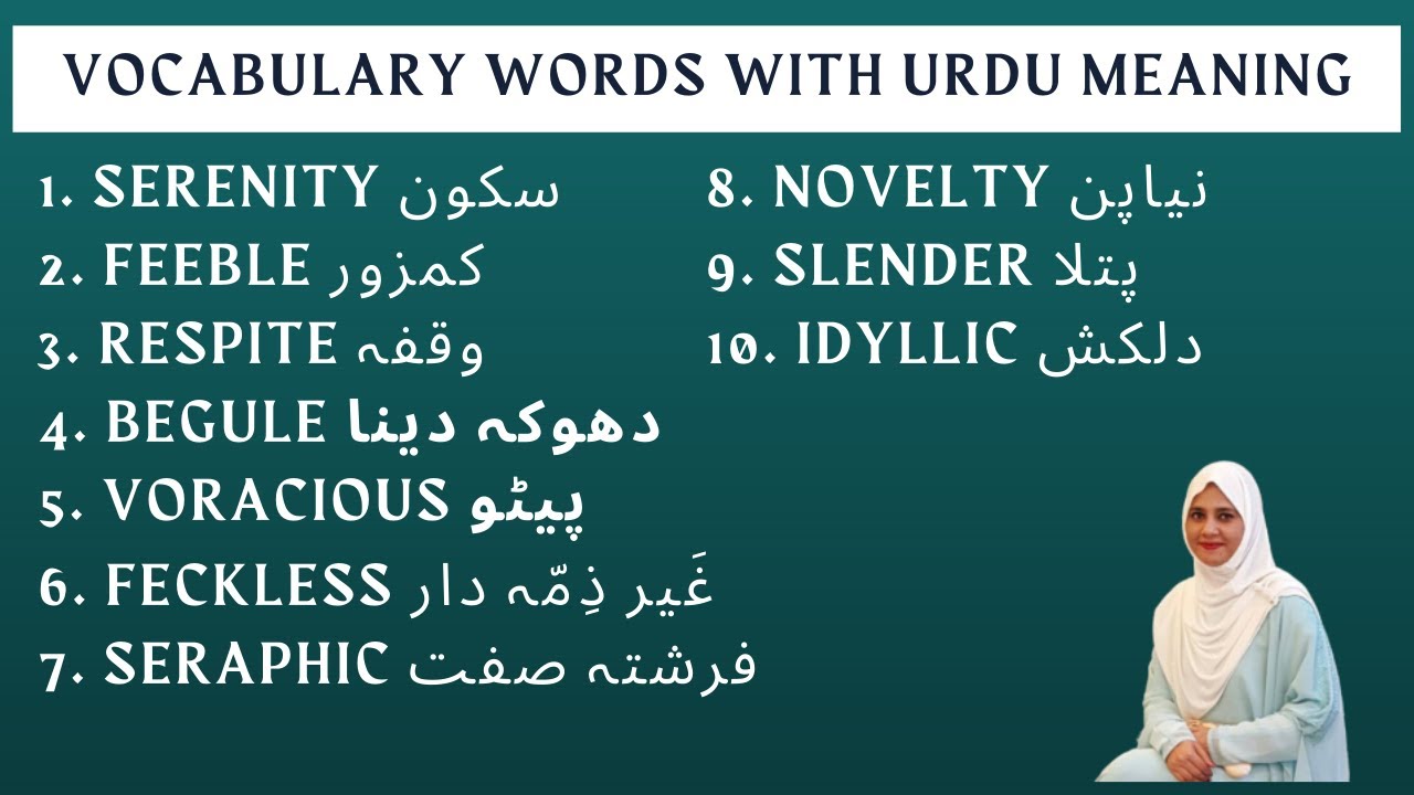 English Vocabulary for Kitchen with Urdu Meanings  English vocabulary,  English vocabulary words learning, English vocabulary words