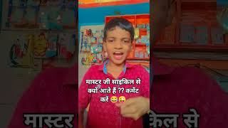 ,# bacche padh likhkar Mercedes mein ghumo##