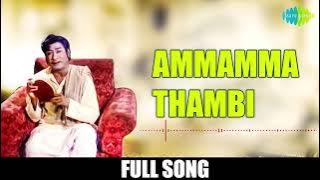 Ammamma Thambi - Rajapart Rangadurai | T.M. Soundararajan | Sivaji Ganesan | Kannadasan | M.S.V