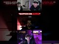 #twitch.tv/evelone2004 #evelone192 #рассмешистримера